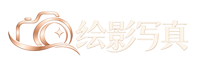 绘影AIGC