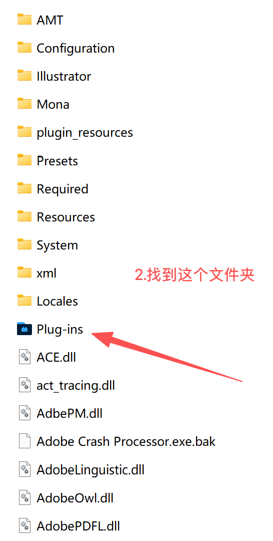 在 Photoshop 安装目录中找到 Plug-ins 文件夹