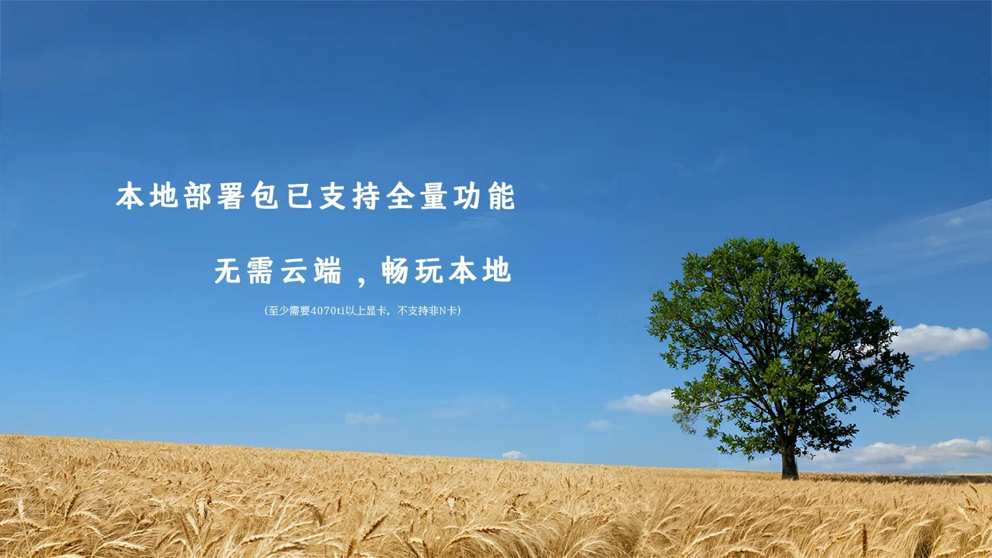 4月本地部署包发布